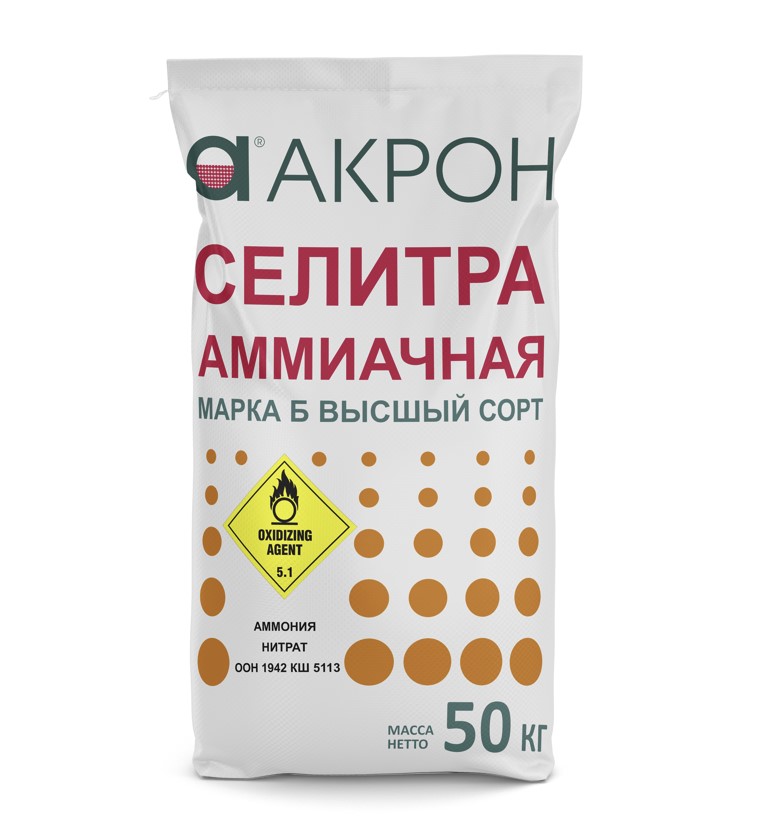 Ammonium Nitrat Marka B-   B PAO Doroqobuj