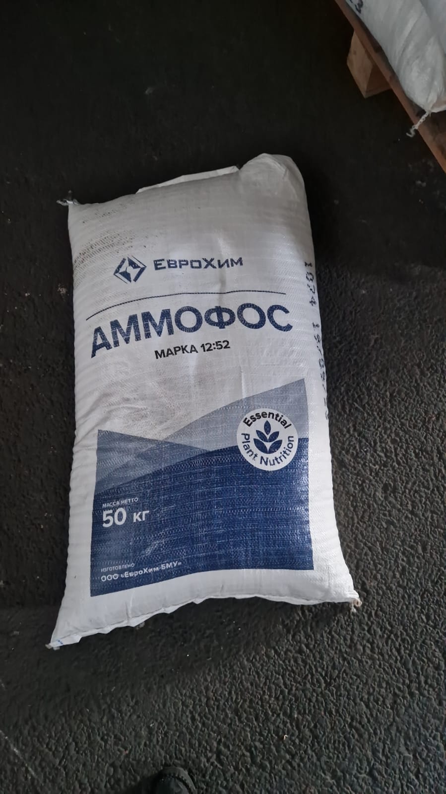 Ammofos marka 12:52(mineral gübrə)-Rusiya Federasiyasının "Eurochem-Belochenskie Minudobrenia" / 1 kq