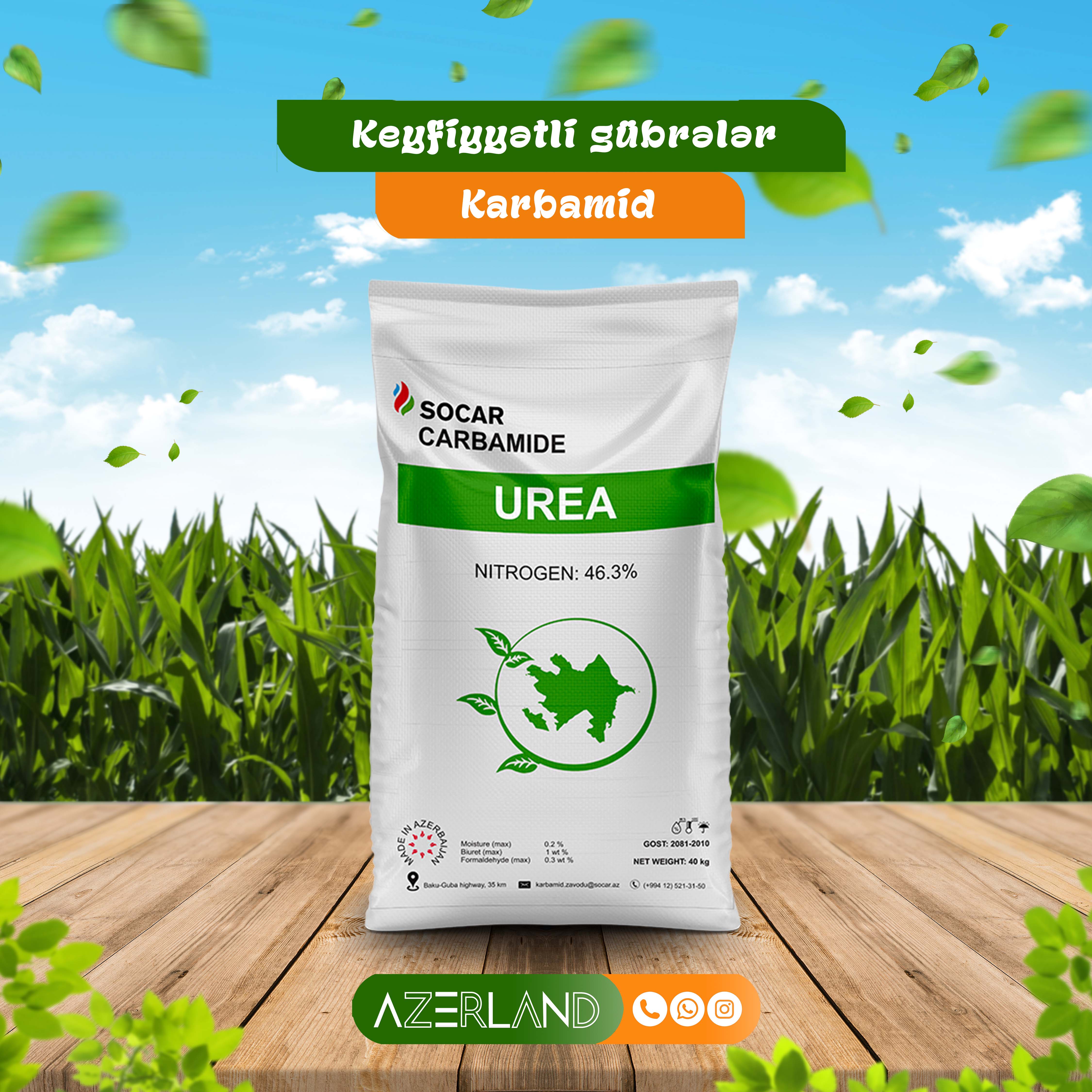 Karbamid