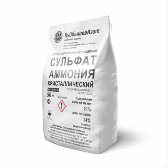 Ammonium sulfat