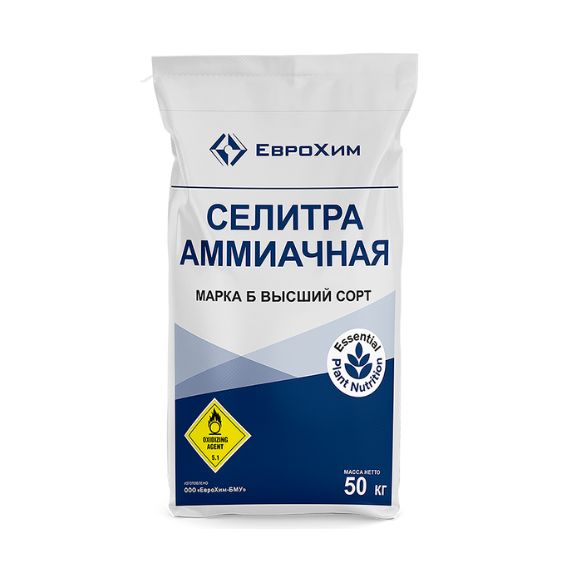 Ammonium Nitrat - “Nevinnomısk Azot”- Rusiya / 2026 / 50 kq / 1 kq