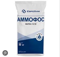 Ammofos marka 12:52(mineral gübrə)-Rusiya Federasiyasının "Eurochem-Belochenskie Minudobrenia" / MARKA 12 52 / 1 kq