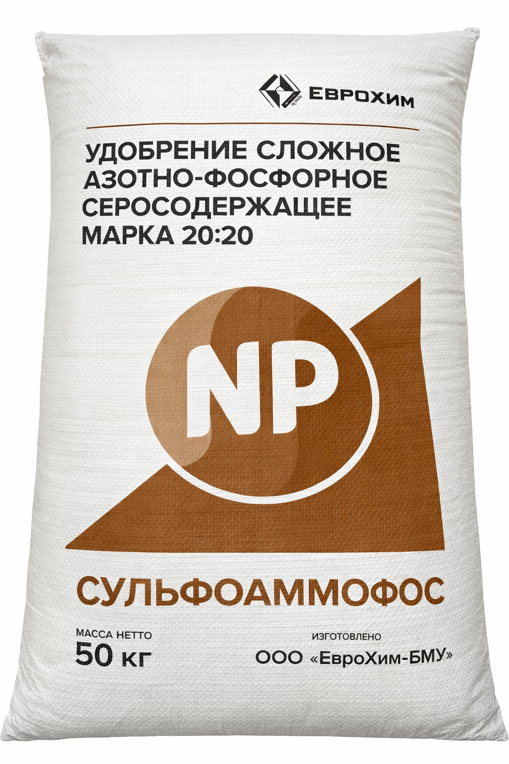 Sulfoammofos NP 20-20 - “Evroxim-BMU”-Rusiya / Eurochem 2026 / 1 kq